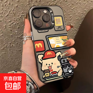 蘋(píng)果手機殼麥當當線(xiàn)條小狗iphone11/12/13promax/15/16plus電鍍創(chuàng  )意全包網(wǎng)紅潮牌彩銀殼防摔 黑色記棕狗 蘋(píng)果16pro