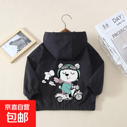 女童外套春秋2025新款兒童春季洋氣休閑上衣中大童寬松春秋裝 摩托熊外套黑色 150