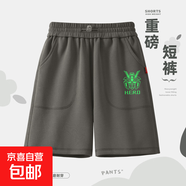 男童短褲夏季2025新款休閑寬松五分褲大童運(yùn)動(dòng)褲兒童下裝夏裝褲子 熒光機(jī)甲K巖石灰 140