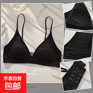 法式無(wú)痕三角杯深V內(nèi)衣女細(xì)肩帶小胸?zé)o鋼圈絲滑文胸罩 黑色 M 【34/75AB】