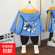 男童春款外套上新女童韓版時尚洋氣可愛小熊滿印連帽風衣長袖上衣 滑板熊外套藍色 90