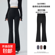 【高腰收腹】鯊魚褲女2025新款春夏修身瑜伽褲長褲喇叭褲夏季 黑色 -常規(guī)款 L （105-120斤）
