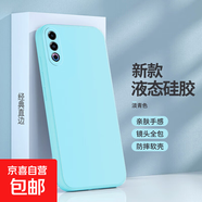 魅族21Note手機殼不沾毛不變色魅族21note新款M468Q液態(tài)防摔耐磨液態(tài)防摔耐磨全包精孔鏡頭 魅族21Note【淡青色】