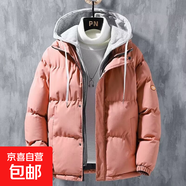 冬季新款加厚保暖棉衣男士寬松面包服潮流假兩件連帽羽絨棉服外套 桔色 4XL