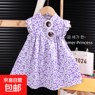 兒童連衣裙夏季碎花裙中大童女童公主裙小童寶寶沙灘裙女寶度假裙 碎花裙-紫色 120 碼建議身高100-110cm