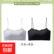吊帶裙專(zhuān)用美背內衣女2024新款爆款抹胸細肩帶一體背心文胸罩夏季 灰色+黑色 L (110-120斤）36/80ABC
