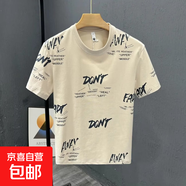 美式高街男士短袖夏季薄款字母印花半袖T恤青年ins潮牌半截袖男裝 杏色 常規 XL