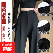 纖怡嬌西裝褲女褲子春秋2025新款高腰垂感闊腿褲休閑咖色高級感直 黑色-高個(gè)子 XL 推薦【111-120斤】