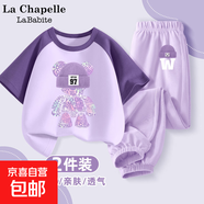 【女童運(yùn)動(dòng)套裝】2025新款洋氣時(shí)髦短袖兒童休閑夏季大童夏裝 Z炫彩熊葡萄紫+微笑帽K香芋紫 130