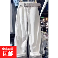 大碼后松緊高腰彎刀褲撞色牛仔褲女2025春秋新款顯瘦老爹褲胖妹妹 白色 M