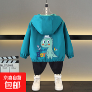 童裝女童春裝外套2025新款兒童連帽夾克春秋款中大童男童上衣帥氣 BOY龍外套藍色 120