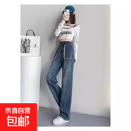 牛仔褲女秋冬復古辣妹高腰闊腿長褲寬松垂感窄版直筒褲 螞蟻335 XL