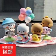 新款一二布布搖搖車(chē)載汽車(chē)中控臺擺件車(chē)內可愛(ài)用品情侶公仔 搖搖樂(lè )+木馬款【一二和布布】4個(gè)