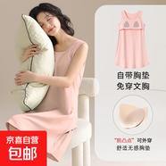 可外穿睡裙女士帶胸墊夏季純棉舒適背心睡衣中長(cháng)裙寬松可外穿女夏 CKE-W6055-1FA有胸墊 XL