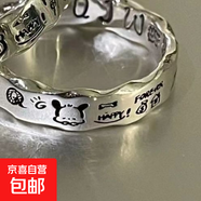 卡通涂鴉戒指波浪邊情侶戒指男女Hellokitty貓咪動(dòng)漫帕恰狗戒指環(huán) J123帕恰狗  裸裝 開(kāi)口可調(diào)節(jié)