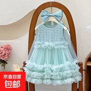 【女童裙子】2025新款洋氣背心禮服韓版無袖公主蓬蓬裙六一演出 薄荷綠【贈頭紗】 140 140cm