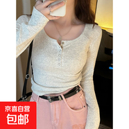 秋冬季新款t恤長袖女白色打底衫內(nèi)搭修身正肩螺紋紐扣設(shè)計感上衣 288-白花灰 M 建議95-105斤