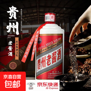 【貴州老醬酒】經(jīng)典醬香型白酒正品53度整箱糧食酒做飯擺柜 53度500mL1瓶