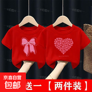 純棉女童短袖t恤夏季裝2025新款中小童女孩甜美全棉半袖上衣 （純棉）紅色蝴蝶結(jié)+紅色愛心 150 建議身高140-150CM