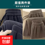 美式潮牌雙面絨搖粒絨衛(wèi)褲男女同款秋冬復(fù)古寬松束腳休閑運(yùn)動(dòng)長(zhǎng)褲 深灰+棕色 兩件裝 M 建議70-90斤