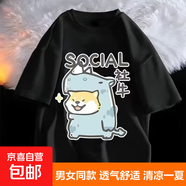 T恤男女同款五分袖半袖體恤潮流卡通情侶寬松五分袖夏季衣服件 社牛黑色 XL