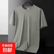 潮牌夏季純色圓領(lǐng)短袖t恤男寬松大碼百搭韓版上衣打底衫半袖體恤 九號-140短袖卡其 高質(zhì)量跑量款 XL （建議120-135斤以內(nèi)）