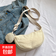 餃子包女斜挎包2025新款包包u家同款春夏百搭高級感小眾小包米白 白色