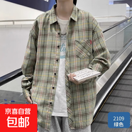 格子襯衫男長(zhǎng)袖春秋休閑寬松襯衣男薄外套青少年夏季潮流百搭寸衫 GF1XM21-2109綠色 XL 建議125-145斤