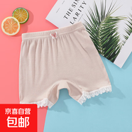葉菲菲女童安全褲防走光夏季薄款兒童三分保險(xiǎn)打底褲子女孩平角短 膚色 160 【建議身高145-155cm】