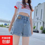 白色牛仔短褲女夏2025新款高腰顯瘦闊腿a字大碼胖mm百搭外穿熱褲 N160藍色 L