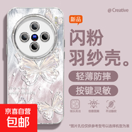 適用vivox200手機殼pro女款s20羽紗vivoy300新款x100s羽紗蝴蝶x90文藝x80/x70自帶鏡頭膜s19保護套 精孔羽紗-羽紗粉蝴蝶 vivoX200