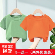其他品牌兒童短袖純棉t恤薄款寶寶夏季裝男童女童純色圓領(lǐng)上衣百搭吸-SL 短袖-(淺綠色+橘色) 90 (建議13-22斤)