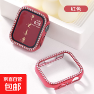 適用iwatchS10蘋果S9手表單排鑲鉆SE鏤空殼時(shí)尚個(gè)性8高級(jí)7運(yùn)動(dòng)6智能5配件4女生se潮流41/42時(shí)髦ins 紅色【單排鑲鉆殼】 適用：iwatch 10【42mm】