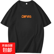 短袖t恤男2025夏季寬松百搭潮流學(xué)生印花半袖打底衫男裝衣服 短袖CNF字母黑色 L