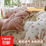 浪漫復古親膚床單款四件套床單款四件套親膚上用品 初戀 2.0m四件套（適合被套220*240）