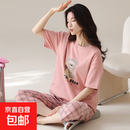 100%純棉女士睡衣潮流女款短袖七分褲二件套休閑居家家居服女 79904  小熊字母 2XL 碼建議：130-150斤