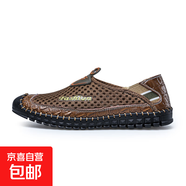 【真皮拼接網(wǎng)面】男鞋豆豆鞋夏季透氣網(wǎng)鞋戶(hù)外運動(dòng)網(wǎng)面鞋軟底輕便 9328棕色 47