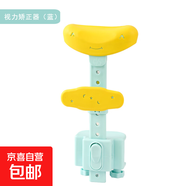 小學(xué)生坐姿矯正器兒童小孩子調整書(shū)寫(xiě)字作業(yè)學(xué)習糾正姿勢預防近視駝背低頭支架護眼視力保護神器課桌書(shū)桌胸托 視力保護架-藍色