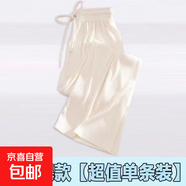 女童褲子冰絲闊腿褲夏季新款中大童冰絲褲洋氣寬松休閑夏季褲子潮 杏色 150