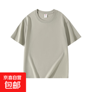 夏季純棉短袖T恤男休閑百搭男女款純色新疆棉半袖打底體恤衫 220克正肩短袖-海鷗灰 4XL
