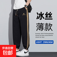 妄潮冰絲速干休閑褲男士夏季薄款新款寬松大碼青少年九分運動(dòng)褲子 【高質(zhì)量涼感跑量款】K053黑色 2XL 建議體重130-140斤