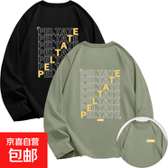 【純棉印花長(cháng)袖T】7A抗菌長(cháng)袖T恤男潮牌印花T恤男女同款T25-02 黑色+卡其色 XL 建議：125-140斤