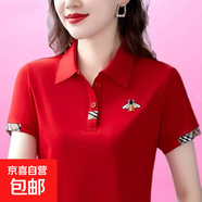 短袖t恤女夏季新款翻領(lǐng)寬松大碼休閑半袖衫顯瘦上衣polo衫 YB-833大紅色 XL 【建議110-125斤】