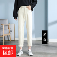 米白色牛仔褲女春2025夏季寬松高腰顯瘦哈倫蘿卜老爹褲子 米白色 30