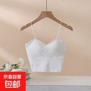 小吊帶背心帶胸墊內搭外穿U型美背文胸一體內衣打底衣 白色【固定罩杯】 XL 【125-140斤】
