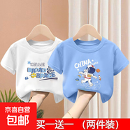 童裝男童短袖t恤夏裝2025新款兒童中大童上衣純棉夏季男孩夏款潮t 2091白色+2104藍色 130