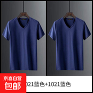 短袖T恤男V領(lǐng)夏季韓版修身純色白色百搭男士雞心領(lǐng)半袖冰絲體恤衫 短袖V領(lǐng)藍色+藍色 2XL