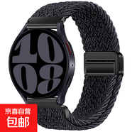 適用三星watch7/6/5表帶galaxy4手表classic智能ative磁吸扣gear編織Pro尼龍LTE版3經(jīng)典款s2男腕帶 黑間石墨 20mm適用三星Watch7(40/44mm)