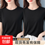 2025夏季新款休閑純色百搭面膜短袖t恤女超柔莫代爾寬松上衣服潮 618-黑色+黑色 L