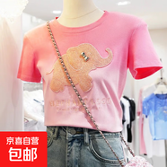 【地素DZZIT同款】高端釘珠繡花漸變色暈染短袖t恤女修身顯瘦上衣 粉紅色 F327 M 90-105斤